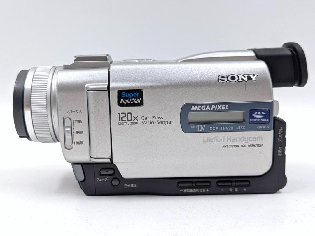 miniDVのダビングに！ SONY ビデオカメラ DCR-TRV20 02