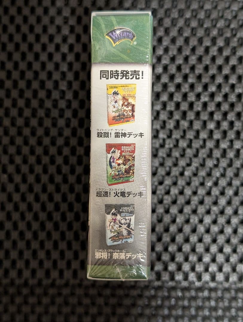 デュエマ 2003年 DMC-07 増殖！魂虫デッキ 未開封 おまけ付