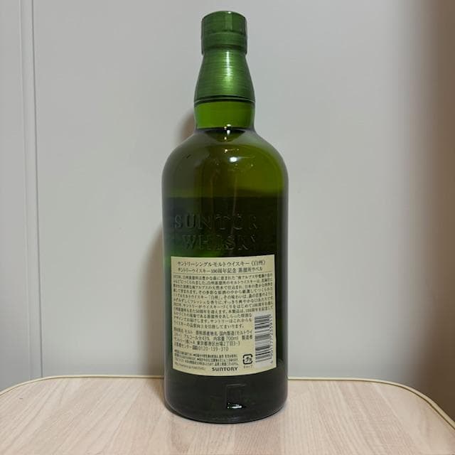 サントリー『白州』100周年記念ラベル（700ml）シングルモルトウイスキー