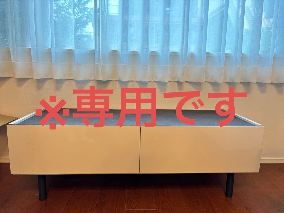 ※専用※パモウナ　テレビボード