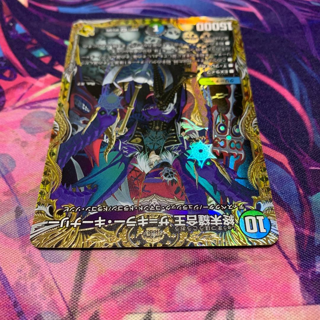 終末縫合王 ザ＝キラー・キーナリー 金トレジャー