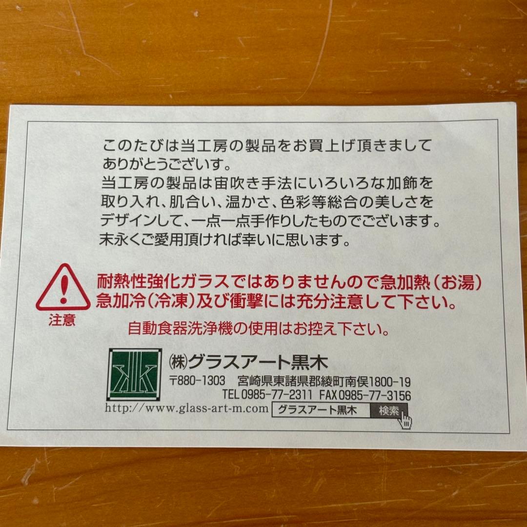 現代の名工 黒木国昭 金・プラチナ象嵌 「夢光琳」 32cm 箱付き 花器