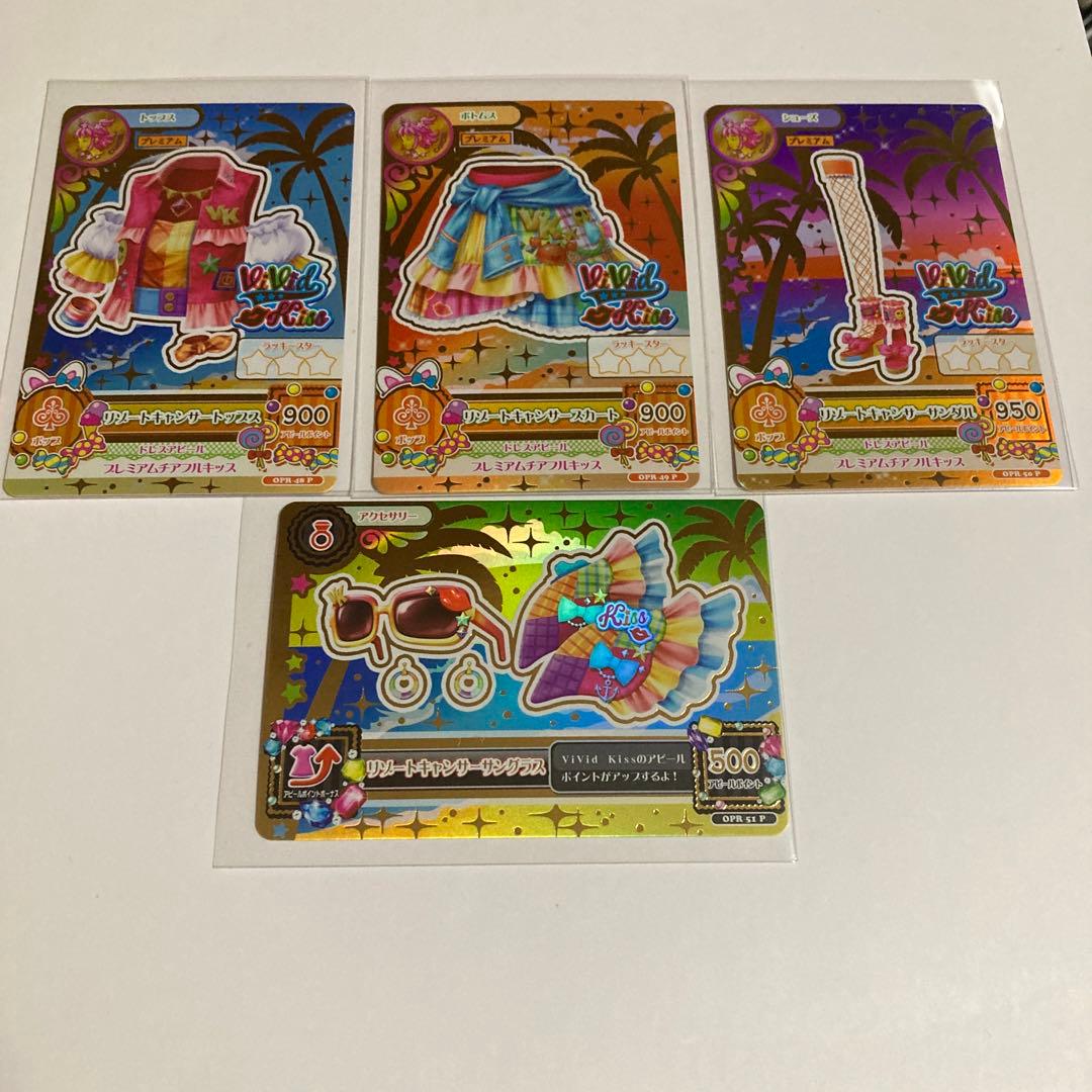 ゲームセンター・ゲームカード stone