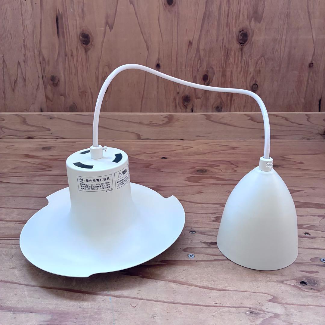 【コード長1m】ルイスポールセン　PH5　ミニ　クラシックホワイト　φ30cm