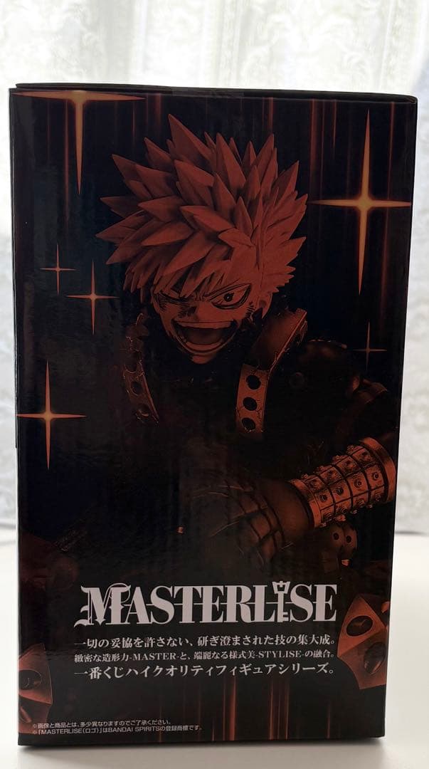 僕のヒーローアカデミア　一番くじ　更に向こうへ　B賞　爆豪勝己　フィギュア