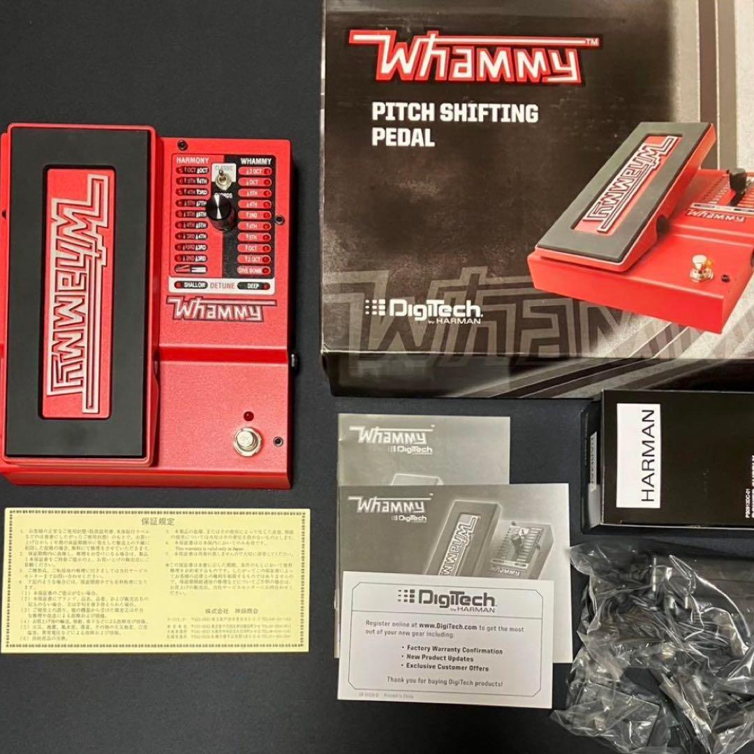 【美品】Digitech Whammy5 ワーミーペダル