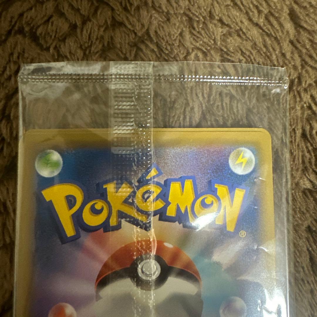 ポケモンカード　ピカチュウ　見返り美人　未開封