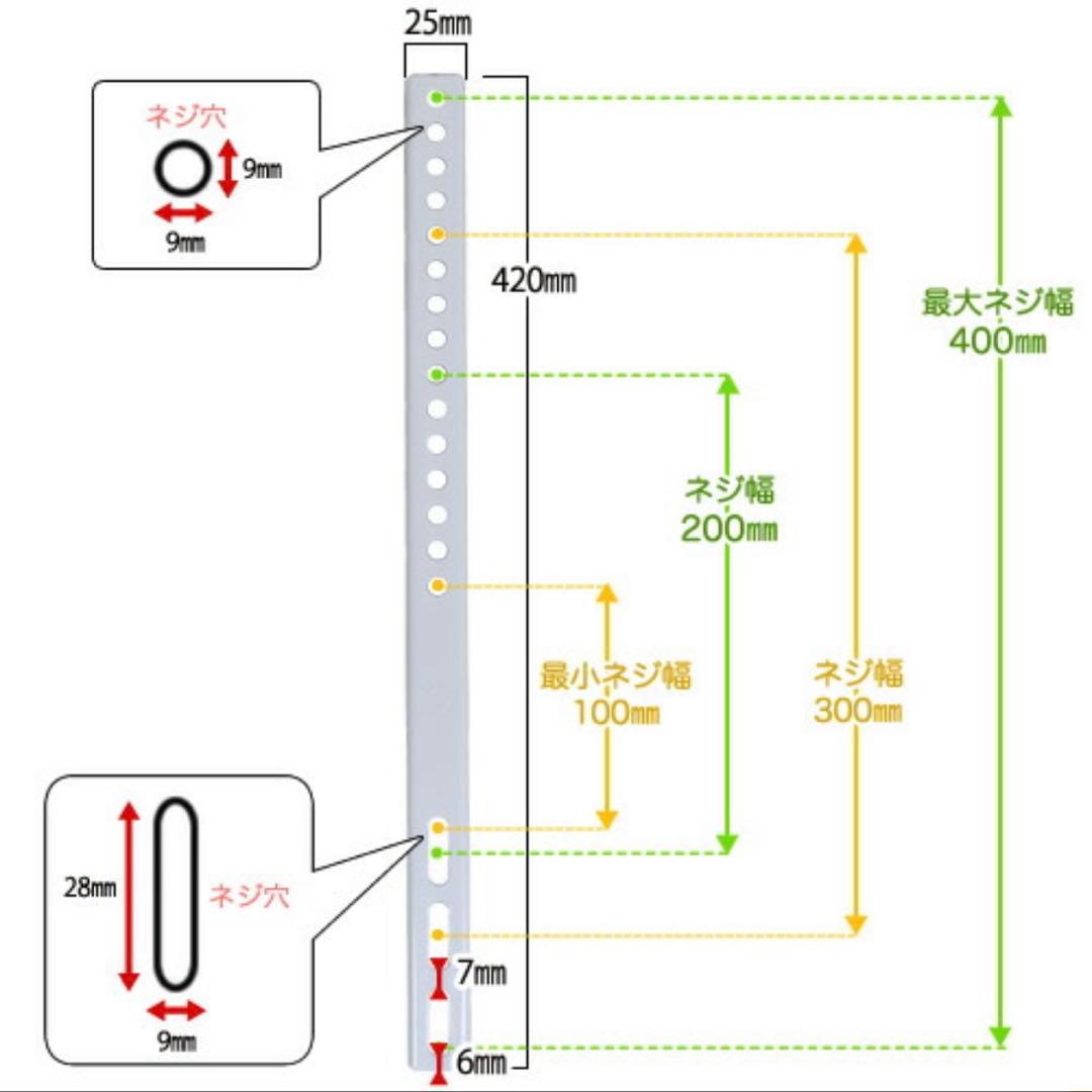 TVSADVA126L テレビ壁掛け金具　37〜65インチ対応