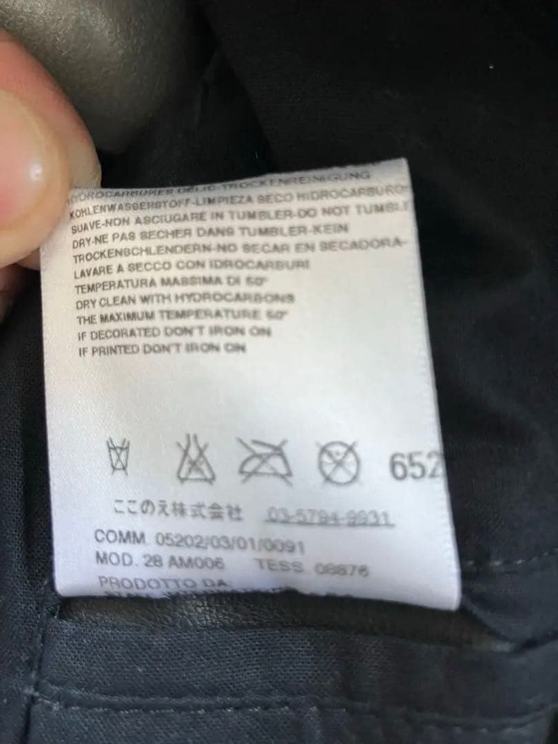 マルジェラ　ハの字ライダース　09ss ここのえ期　サイズ44