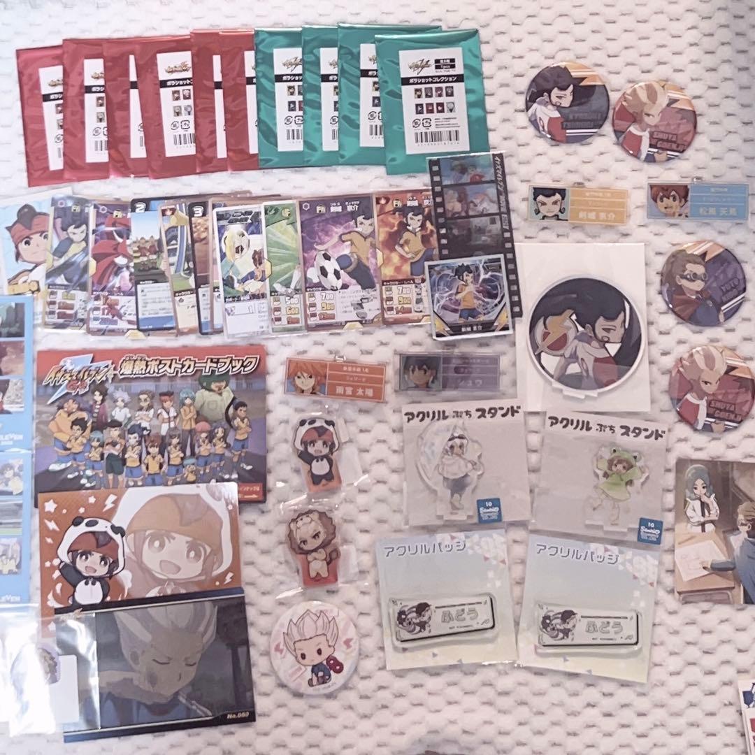 イナズマイレブン 大量 グッズ まとめ売り