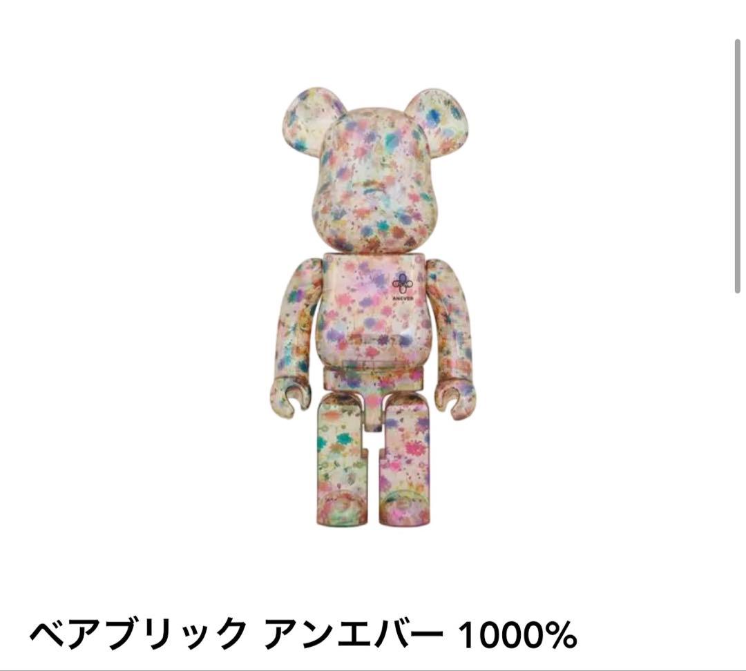 クリアファイル BE@RBRICK ANEVER 100%400%1000%