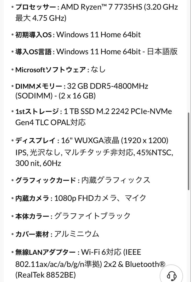 Windowsノート本体 Lenovo thinkpad E16 Gen2 Ryzen7