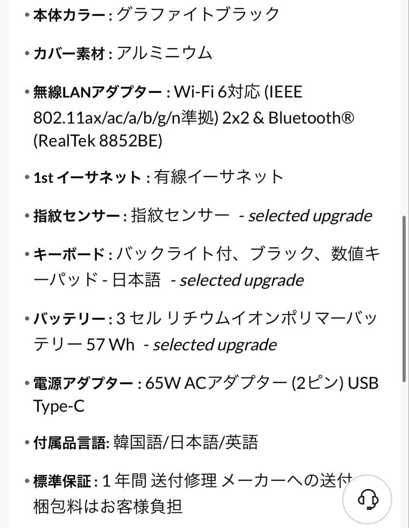 Windowsノート本体 Lenovo thinkpad E16 Gen2 Ryzen7
