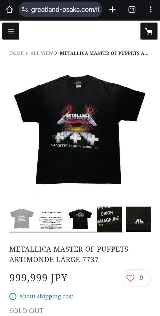 90s XL 古着 LLICA Tシャツ ARTIMONDE