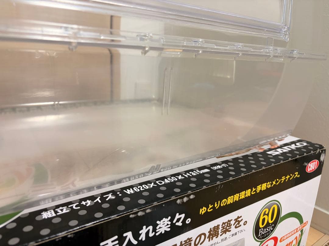 ルーミィ 60 ベーシック　ジョイント迷路や飼育セットなどのおまけ付き