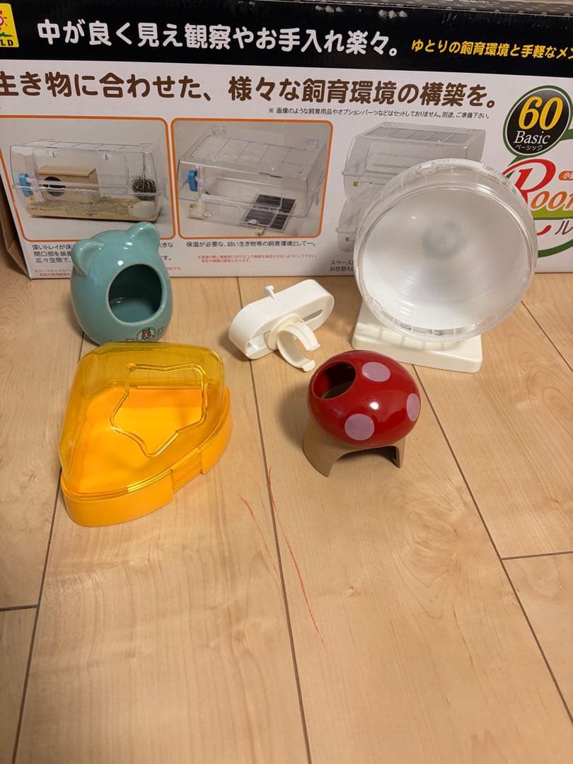 ルーミィ 60 ベーシック　ジョイント迷路や飼育セットなどのおまけ付き