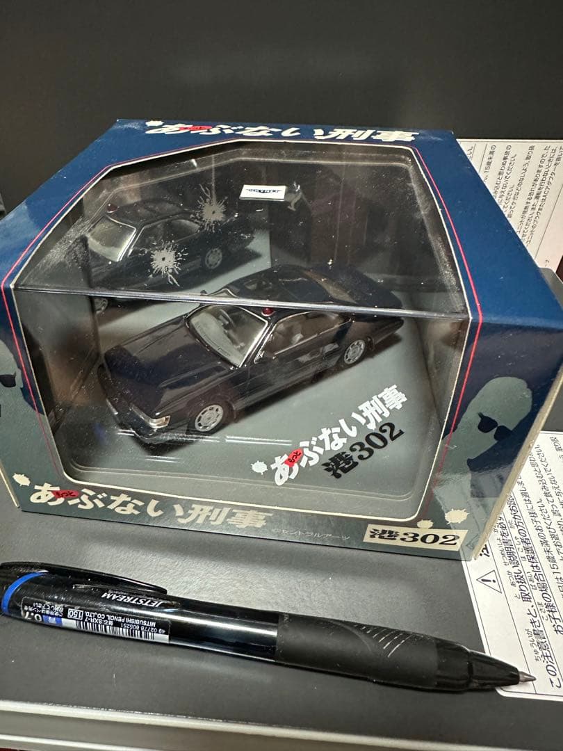 あぶない刑事 港302日産レパード ミニカー 舘ひろし、柴田恭平