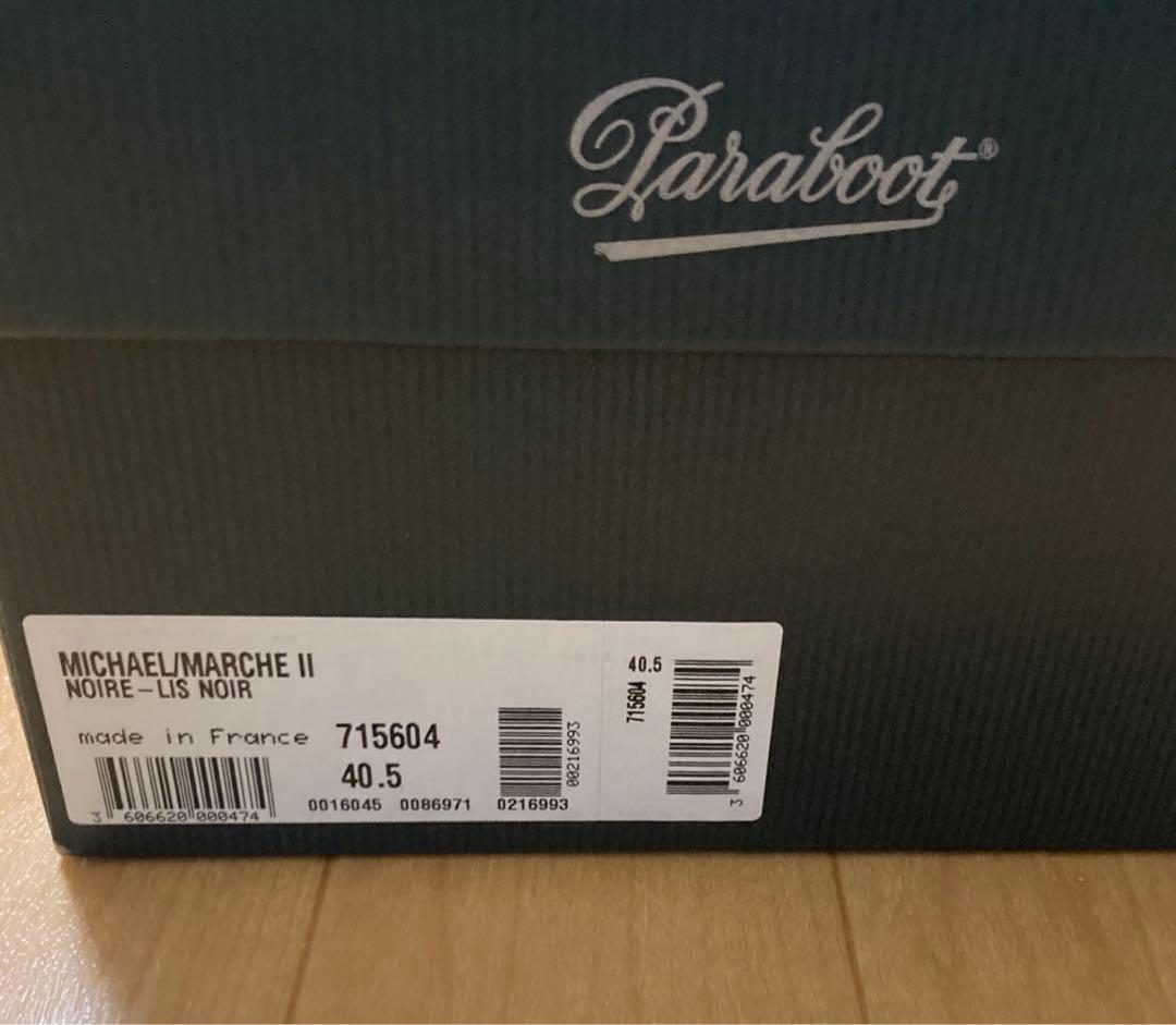 美品 Paraboot MICHAEL 40 1/2 Noir 箱付き