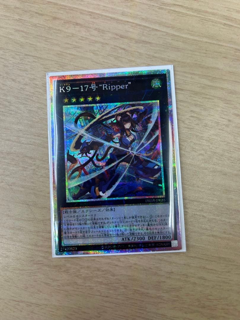 遊戯王OCG K9-17号 \