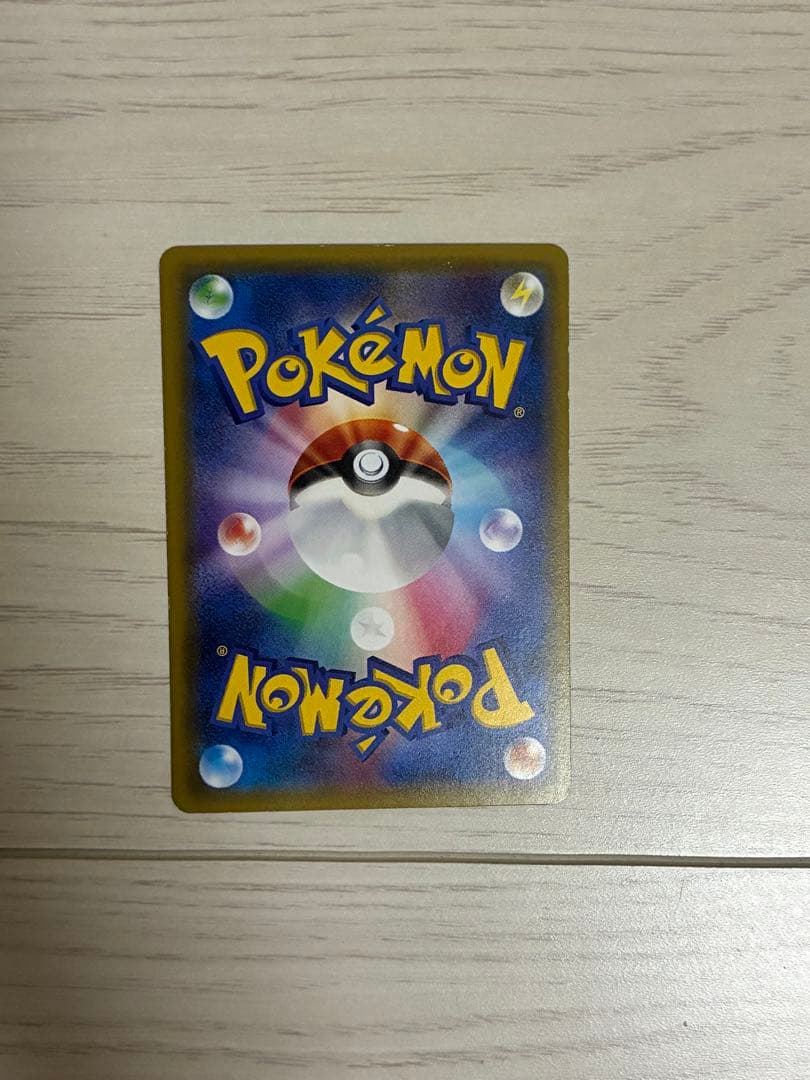 マグネットスリーブ付　MリザードンEX 20th