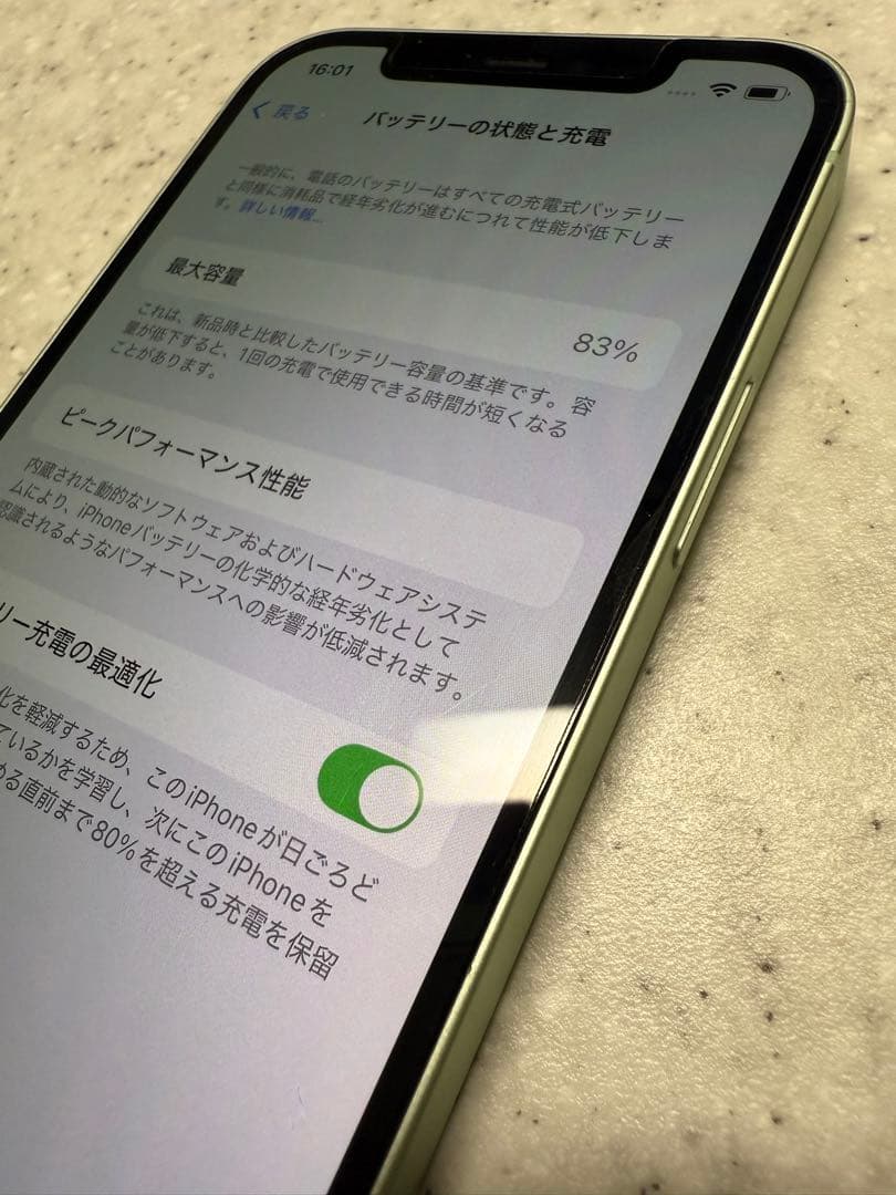 【SIMフリー】　iPhone12本体 256GB