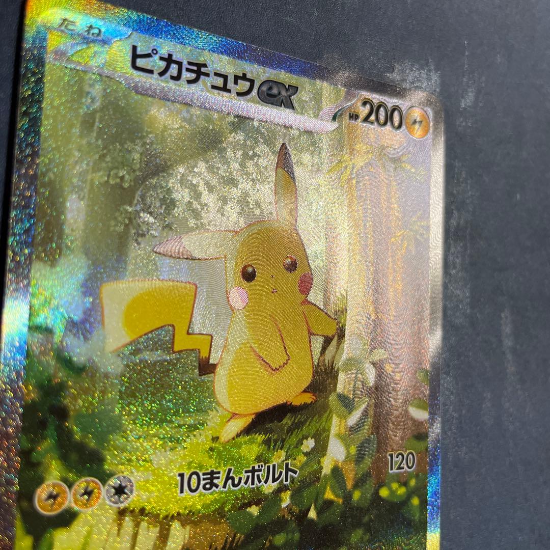 ピカチュウex 025 スタートデッキ100