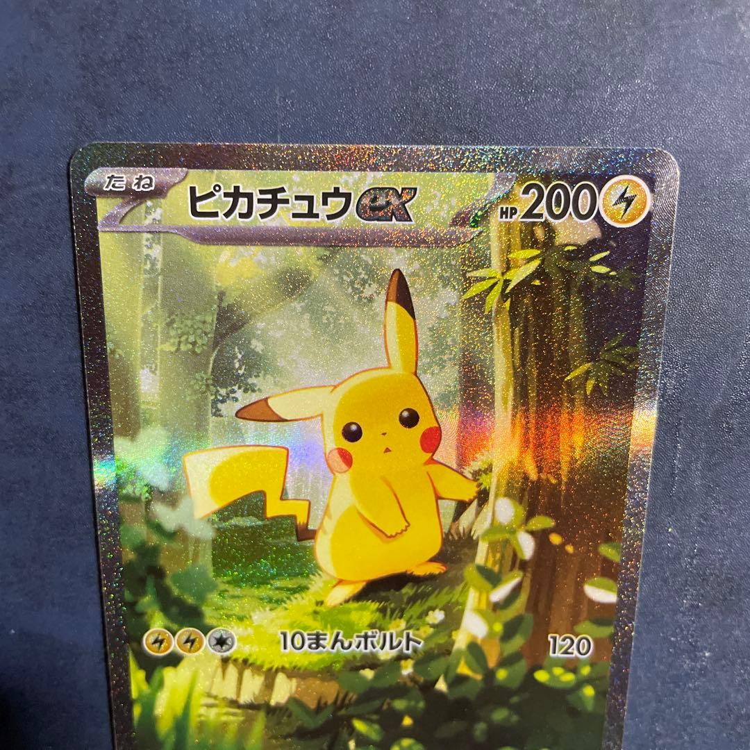 ピカチュウex 025 スタートデッキ100