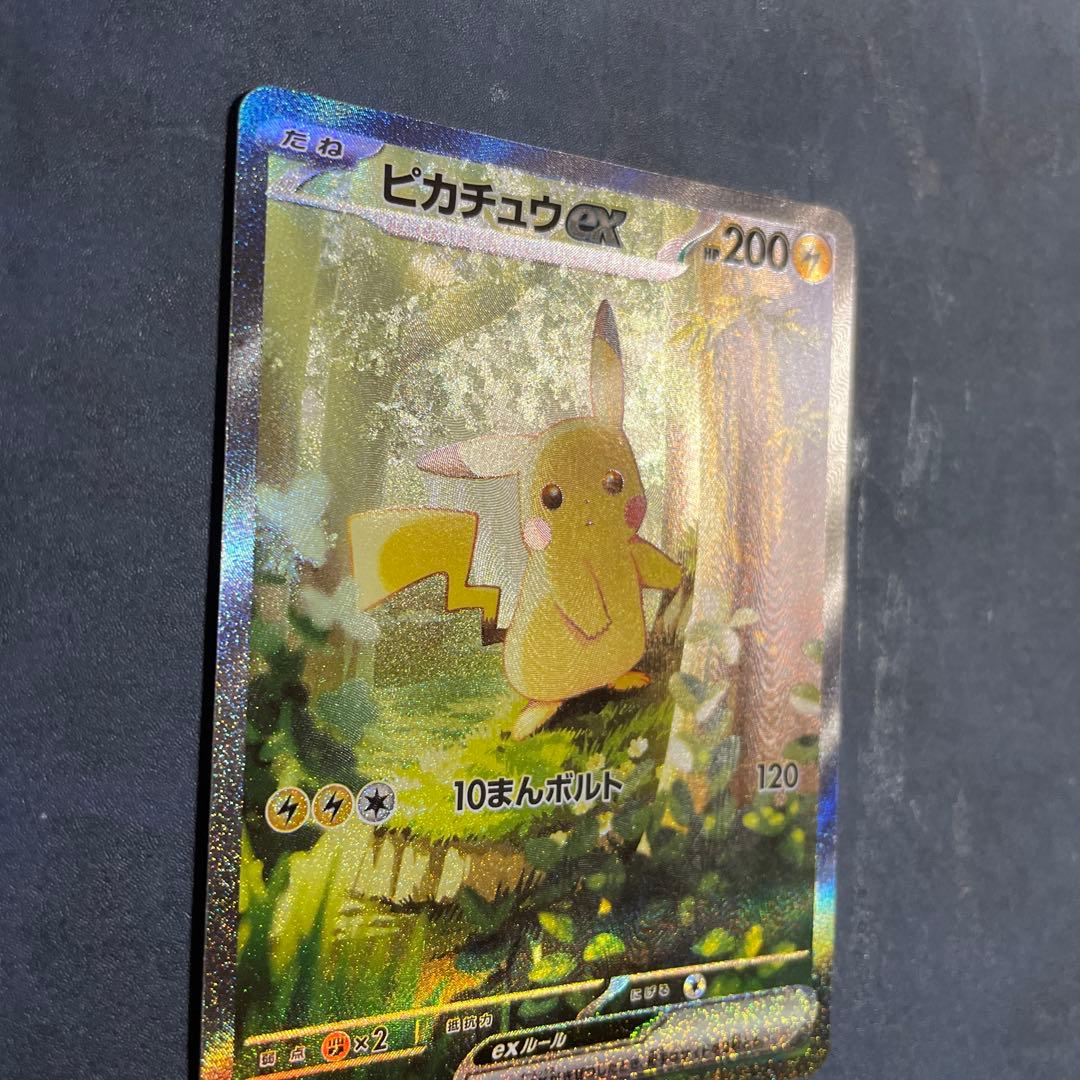 ピカチュウex 025 スタートデッキ100