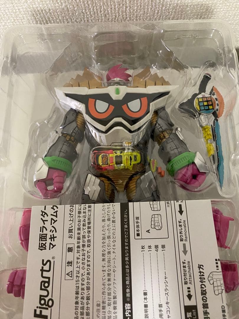 フィギュアーツ　仮面ライダーエグゼイド　仮面ライダーゲンム