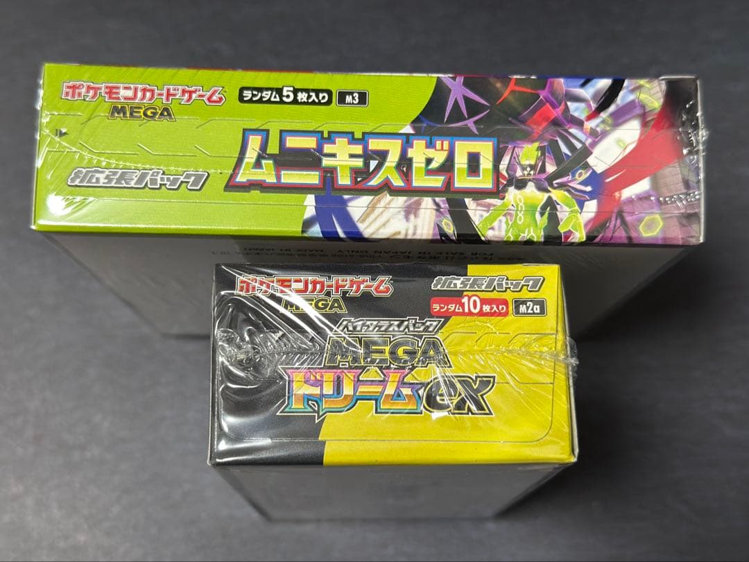 MEGEドリームex ムニキスゼロ 未開封 シュリンク付 ローダー入