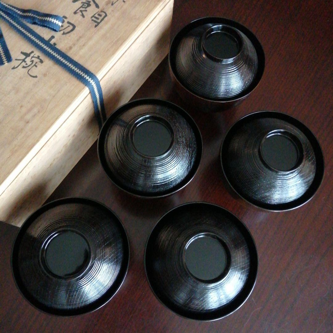 木製漆器　濔匠湖　糸目食初小椀　5客　10cm