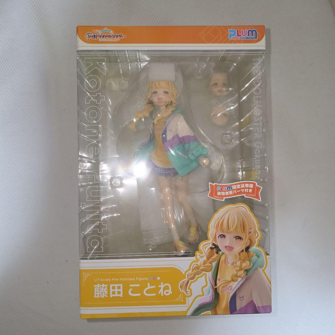 藤田ことね フィギュア　PLUM限定豪華版