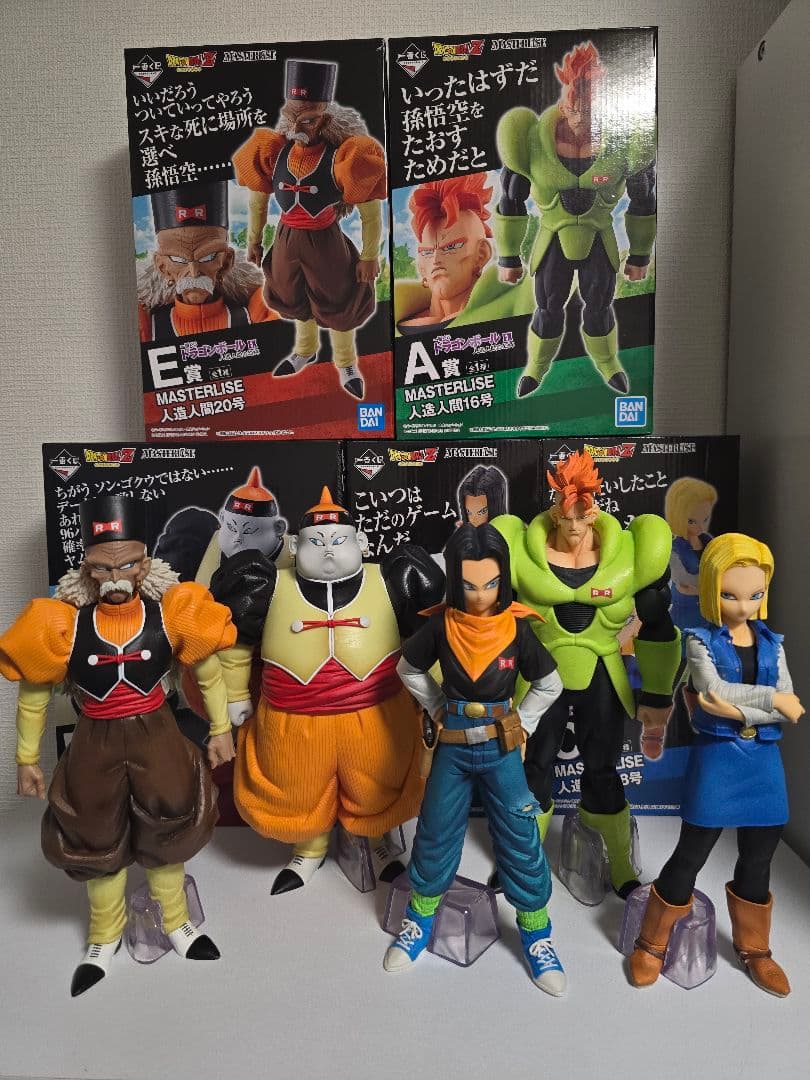 一番くじ ドラゴンボール EX 人造人間の恐怖　A賞〜E賞 5体セット