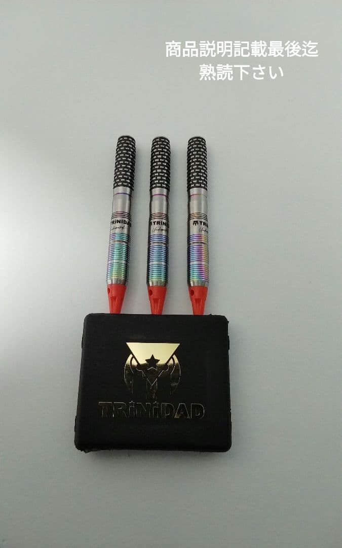 本日限り限定価格!ヒューゴ!タイプ2!新品同品!極美品!ダーツセット21g