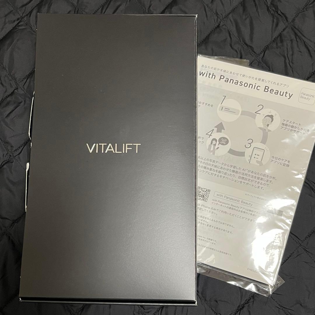 リフトケア美顔器 バイタリフトRF EH-SR86-T