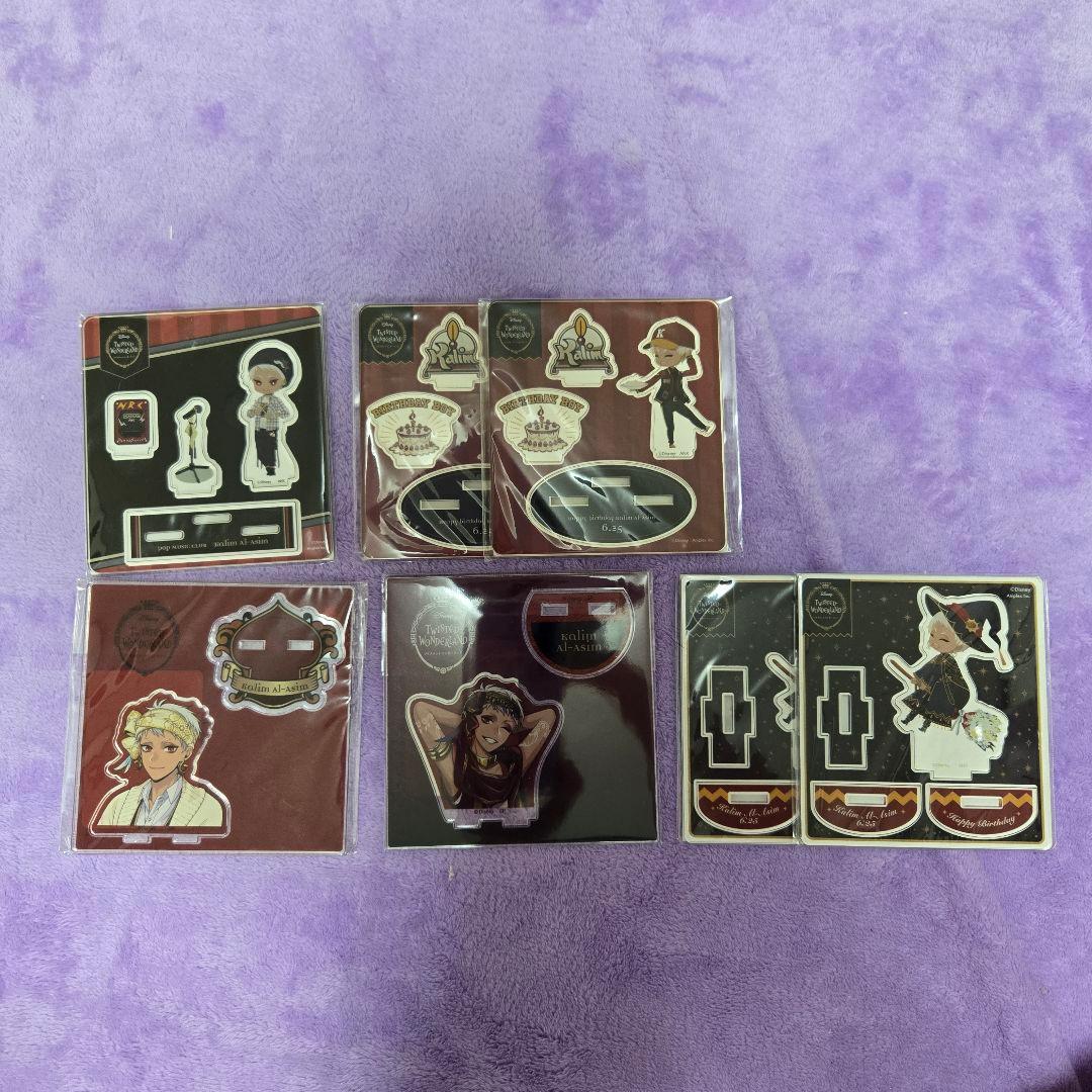 ツイステ　グッズ　カリム　まとめ売り　セット　172点