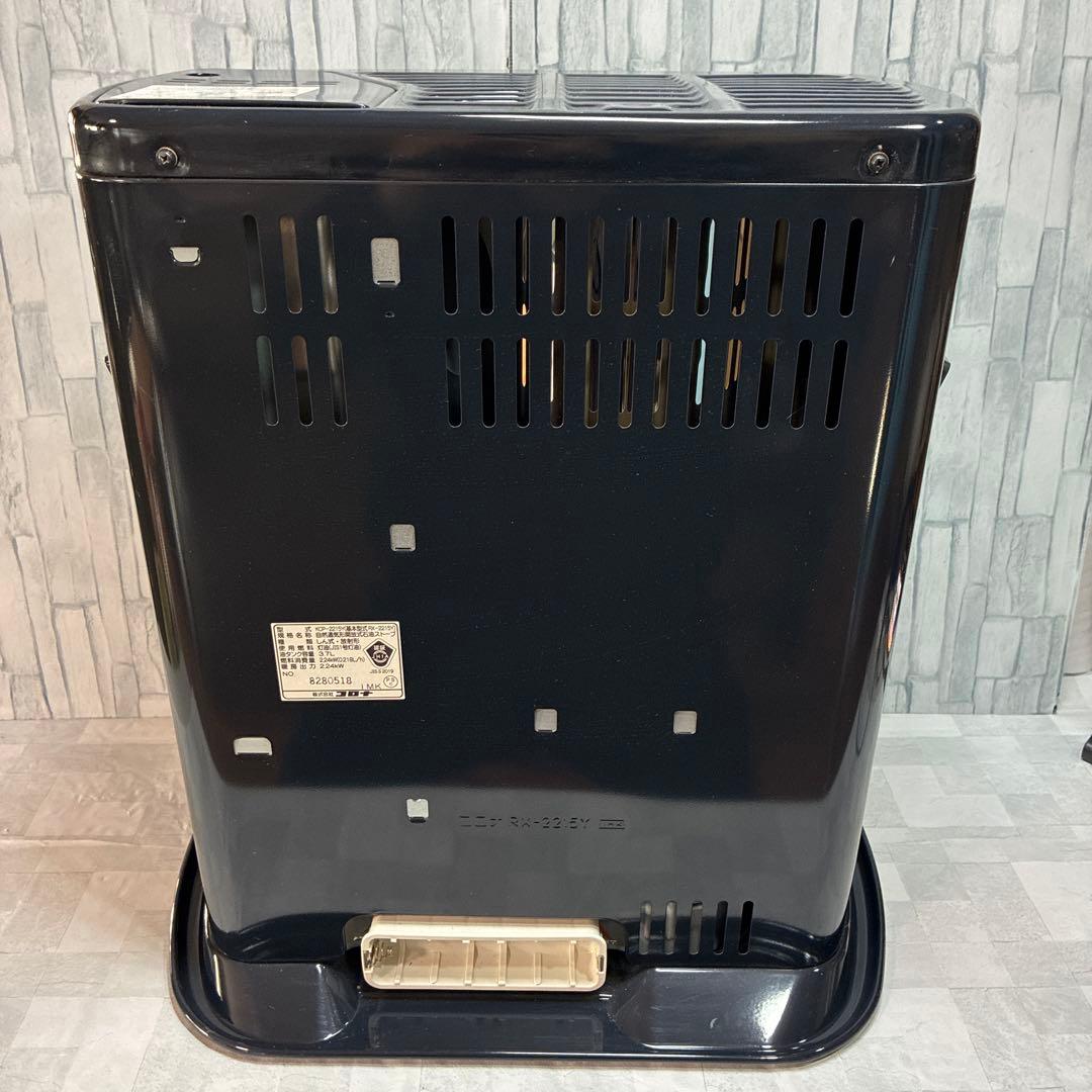 コロナ 開放式 石油 ストーブ KCP-2215Y