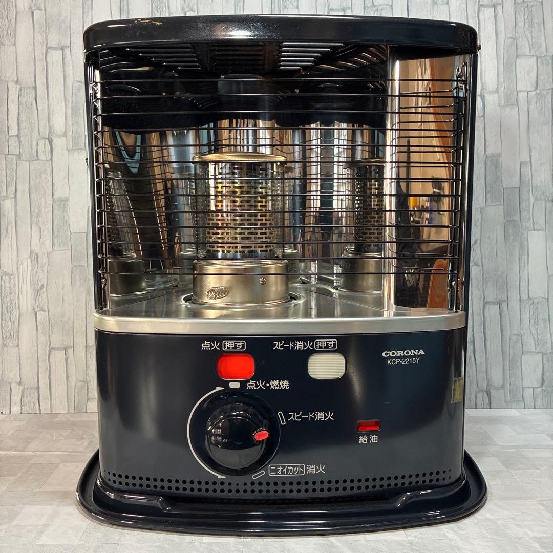 コロナ 開放式 石油 ストーブ KCP-2215Y