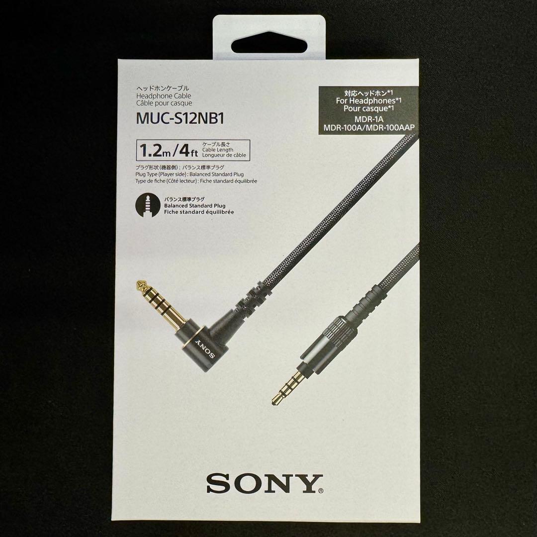 【新品】SONY MUC-S12NB1 リケーブル 4.4mmバランス 1.2ｍ
