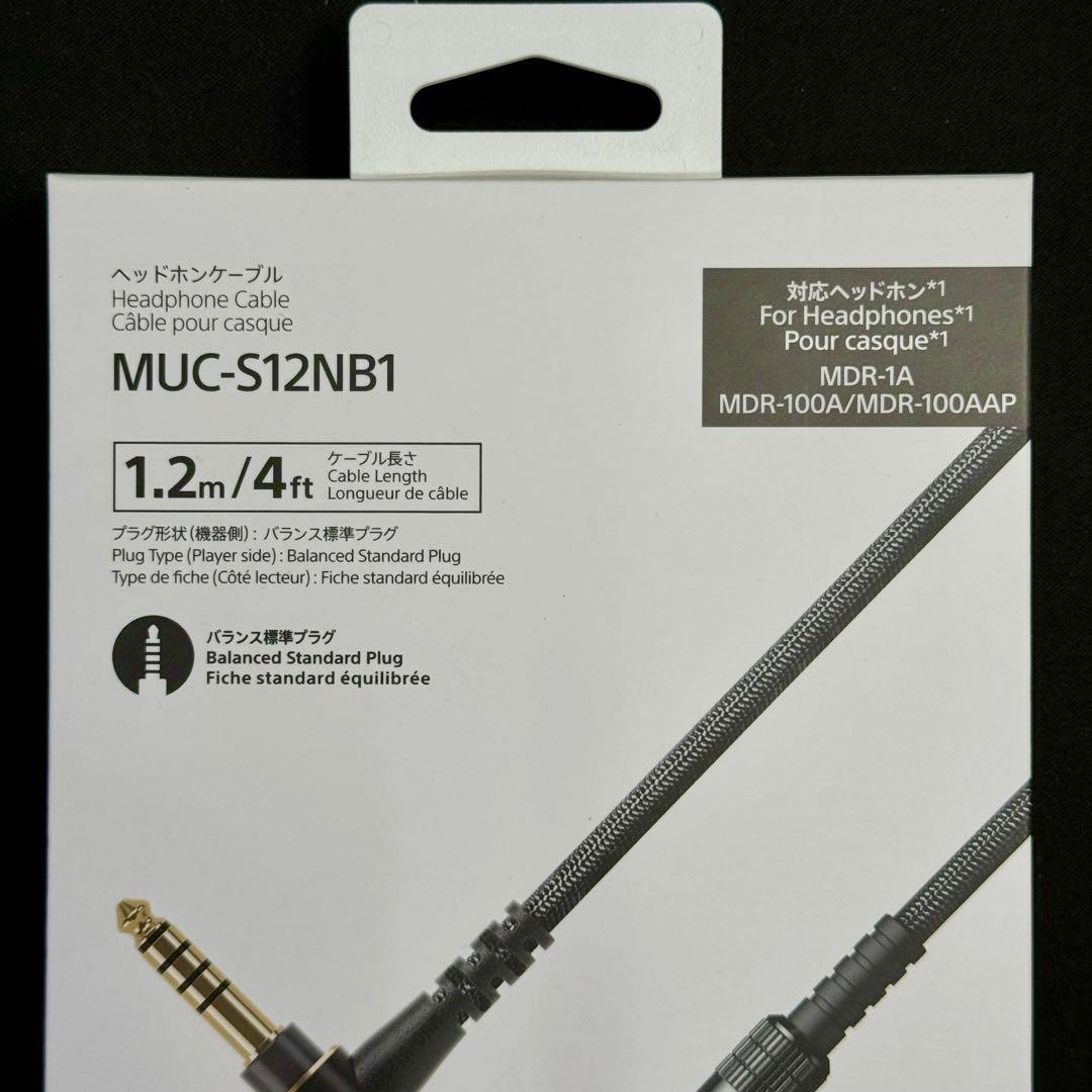【新品】SONY MUC-S12NB1 リケーブル 4.4mmバランス 1.2ｍ