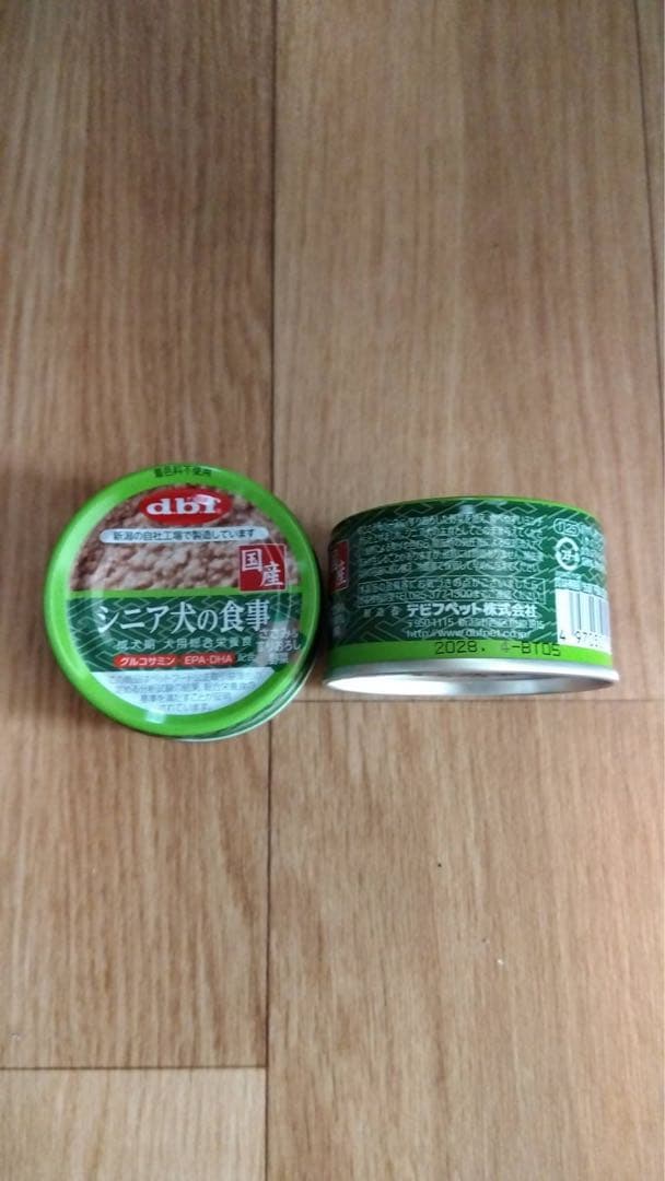 デビフ缶　シニア犬の食事 61個