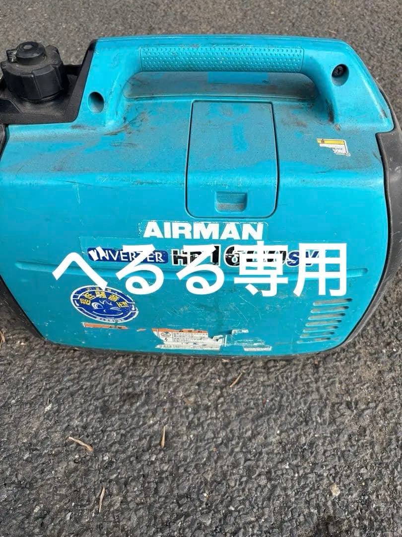 AIRMAN HP1600SV インバーター発電機