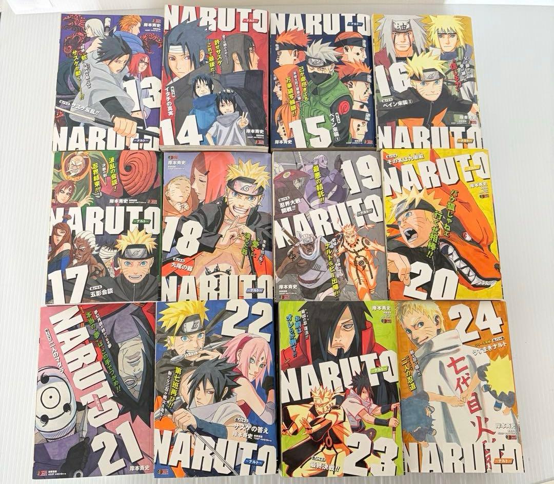 NARUTO（ナルト）Remix 全巻セット 1-24巻 おまけ付き 集英社