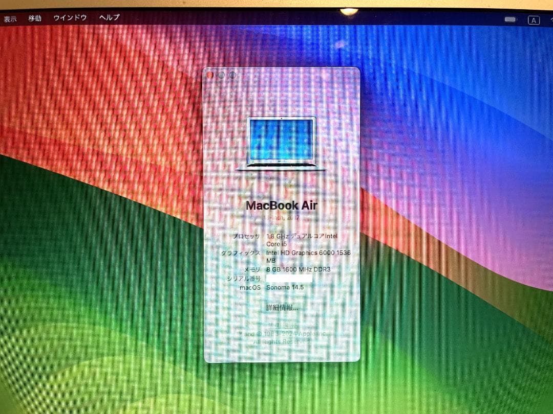 MacBook Air 13\"　2017　i5　8GB　121GB