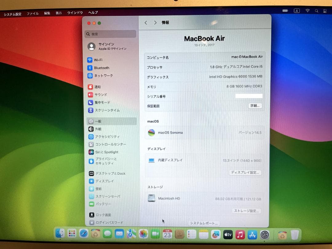 MacBook Air 13\"　2017　i5　8GB　121GB