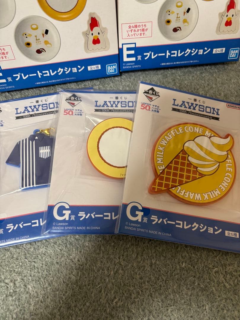 ローソン1番くじ ラストワン・C賞・D賞セット