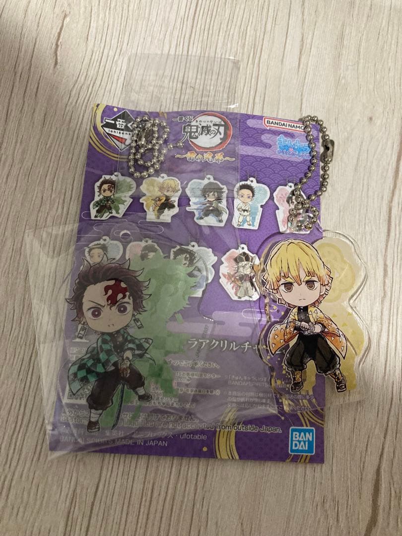 鬼滅の刃　炭治郎　無一郎　フィギュア　セット