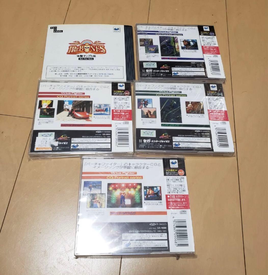 セガサターン “Toys R Us”