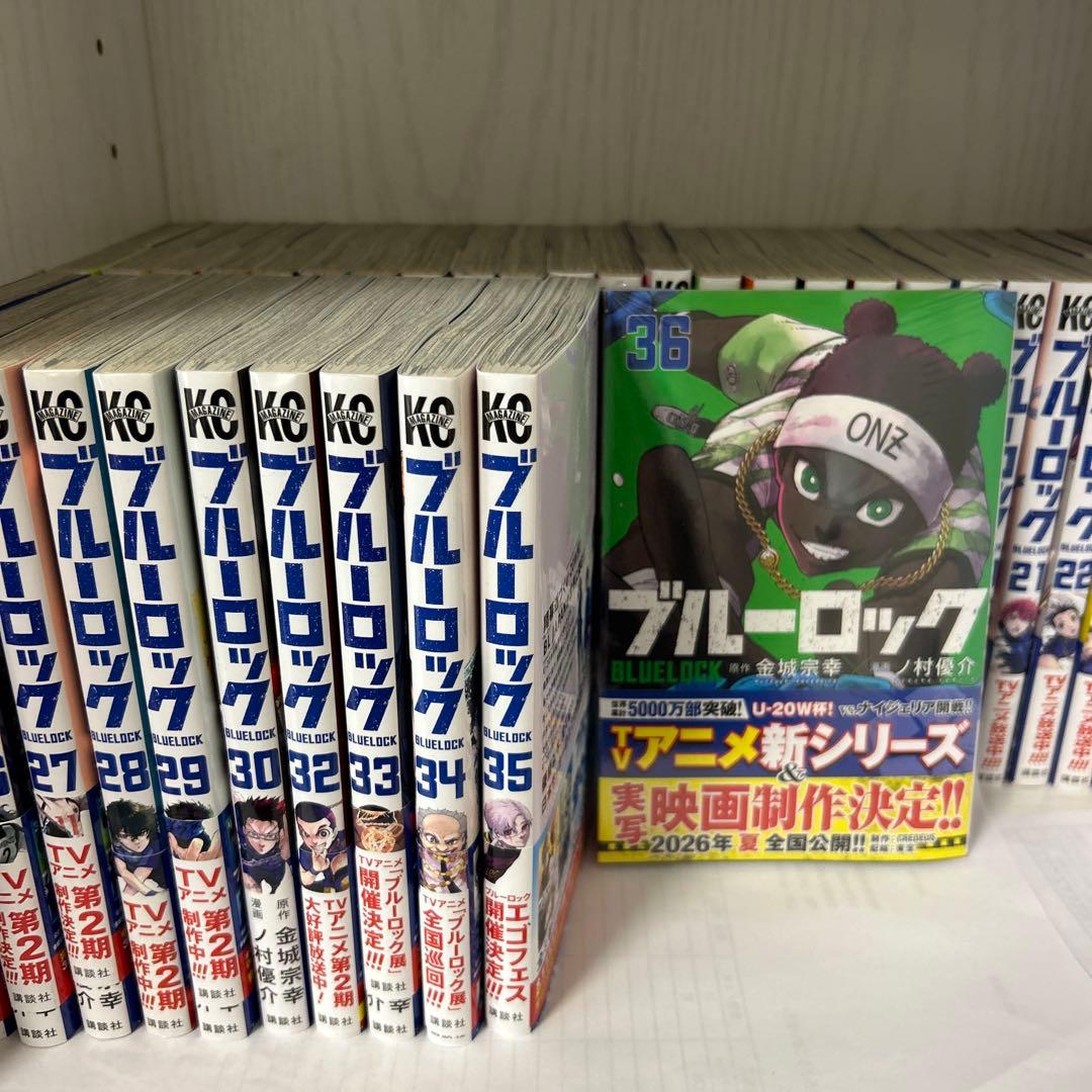 ブルーロック 全巻セット 1-36巻