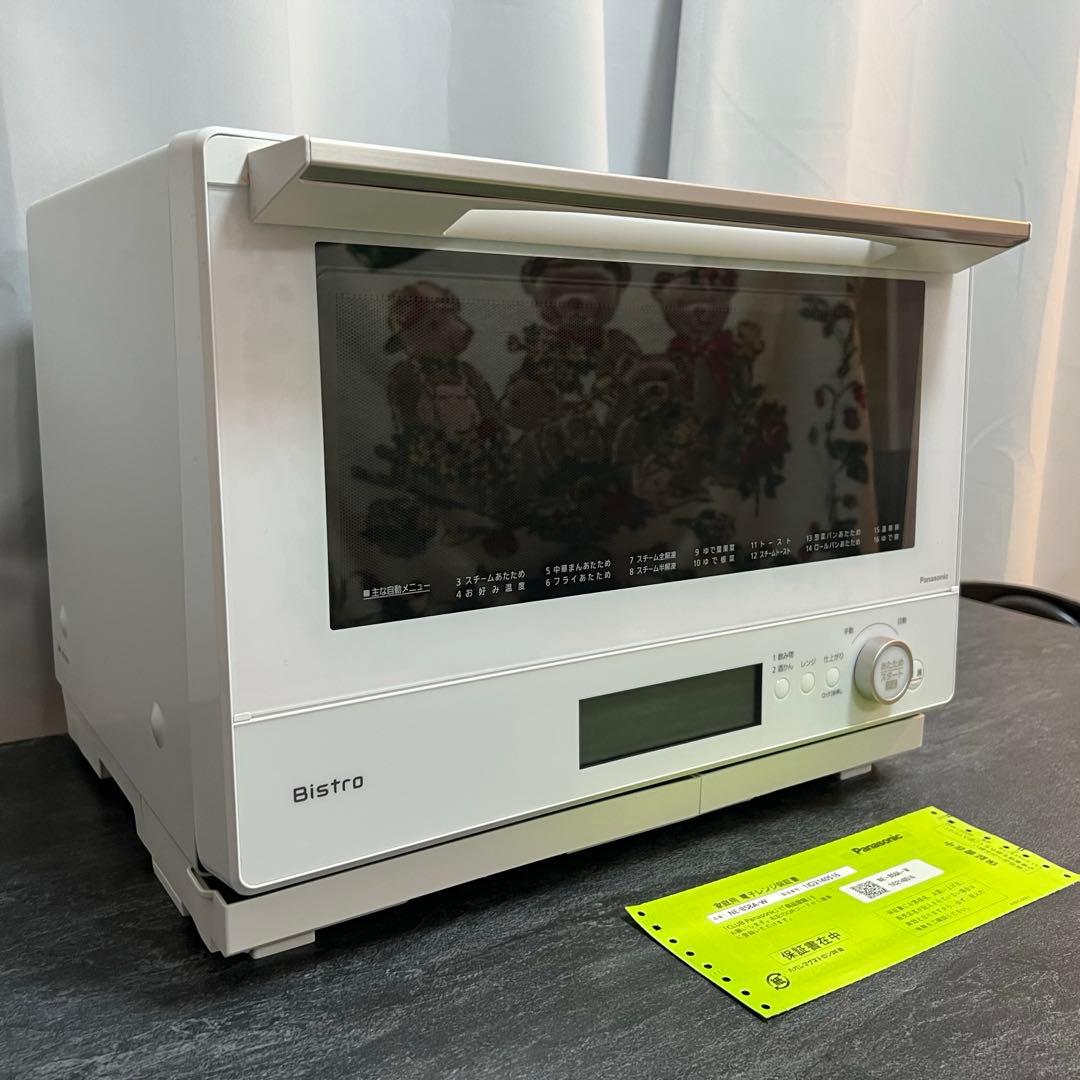 【美品】Panasonic スチームオーブンレンジ NE-BS8A （送料込）